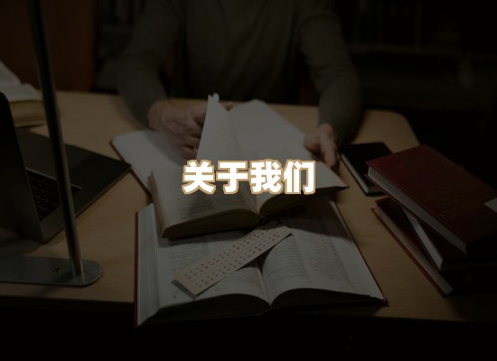 关于菊藤译文库
